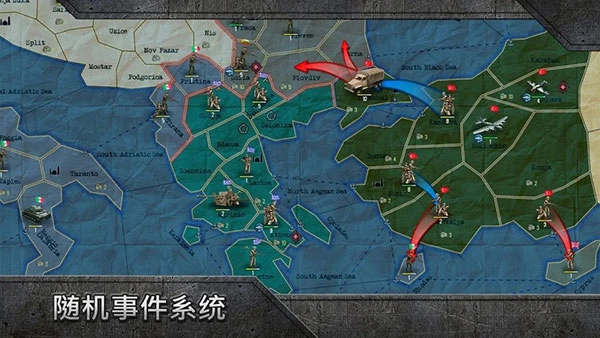 战略与战术2(ST SAND)手机版图1