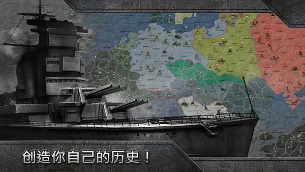 战略与战术2(ST SAND)手机版图5