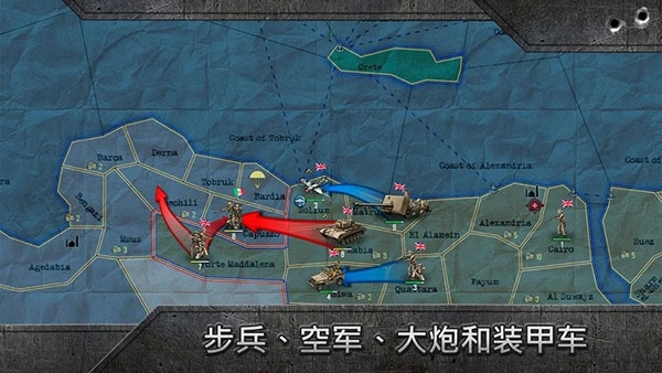 战略与战术2(ST SAND)手机版图4