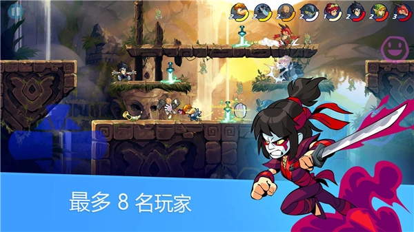 英灵乱战国际服(Brawlhalla)游戏无广告版图5