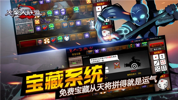 火柴人联盟1旧版截图2