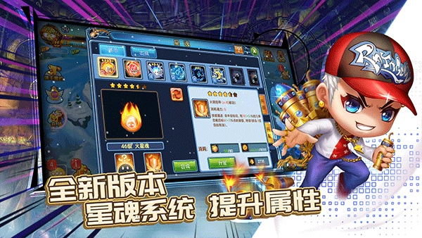 弹射王最新免费版图3