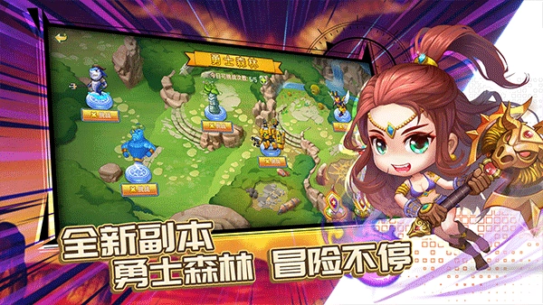弹射王最新免费版图2