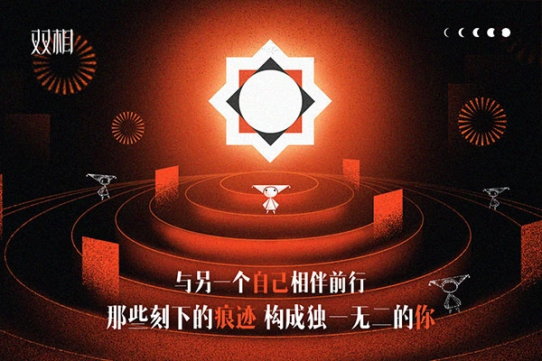 双相九游版图4