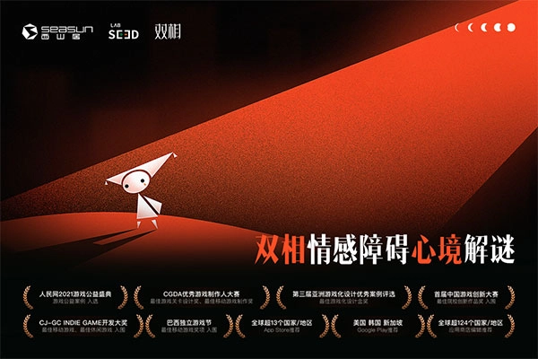 双相九游版图5