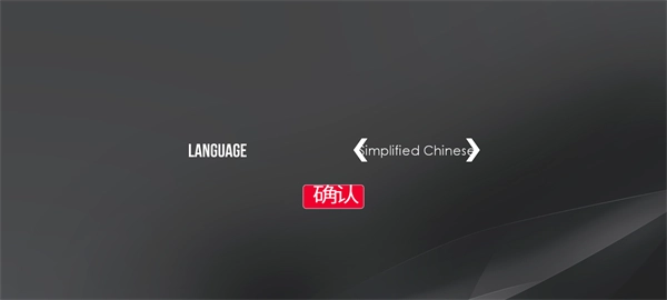 绝对赛车正版