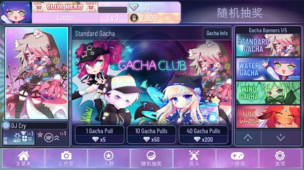 Gacha Nox中文版(2)