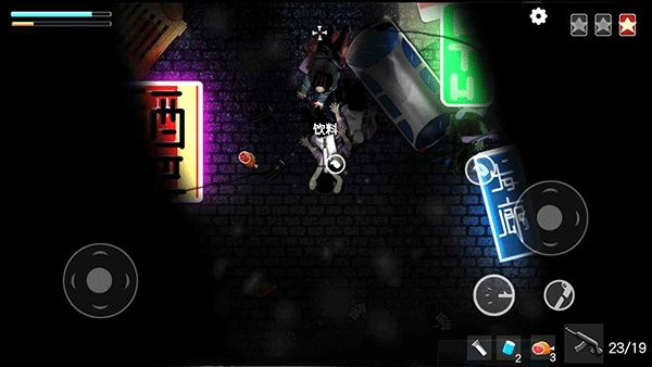 细菌边缘游戏图5