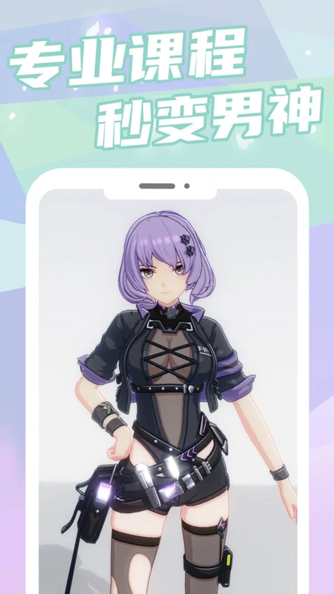 元气健身(4)