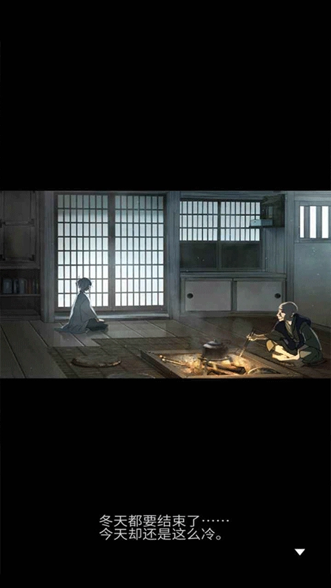 忘雪游戏汉化版(4)