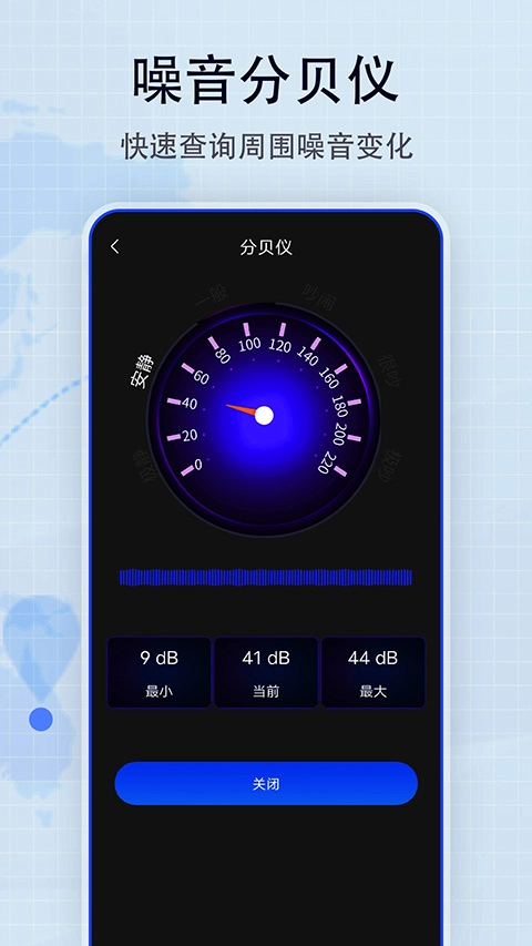 地图帝(3)