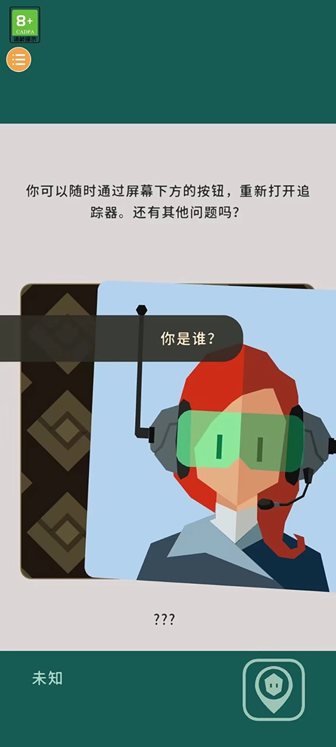 王权三国中文版(1)