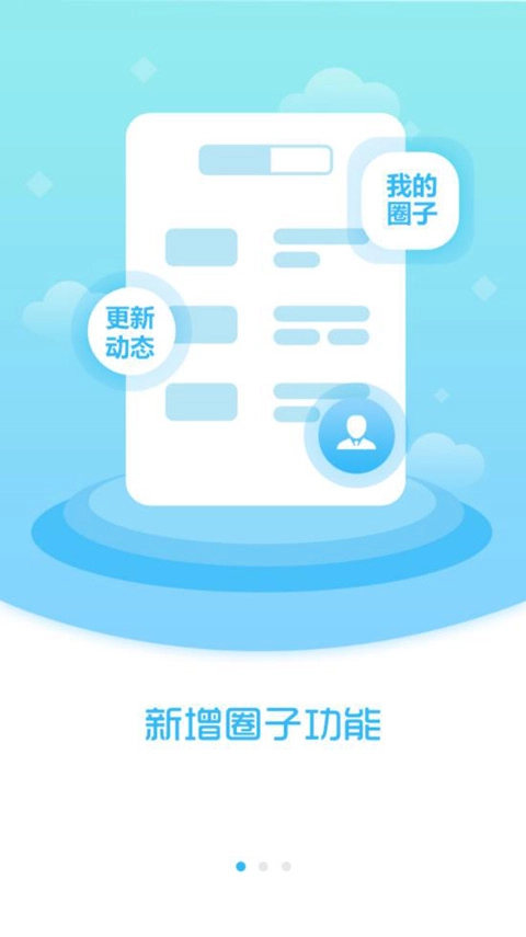 爱瓦房店安装最新版(2)