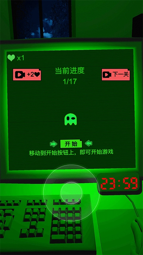 恐惧迷宫2游戏手机版(1)