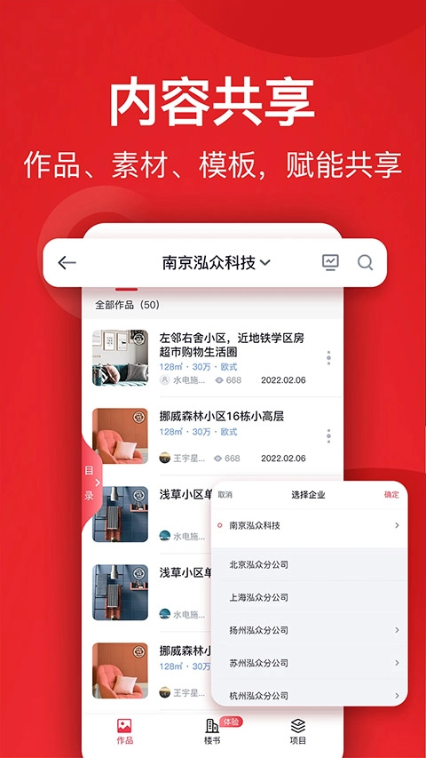 小红屋全景相机手机最新版图2
