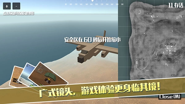 像素荒野大逃杀中文版(5)