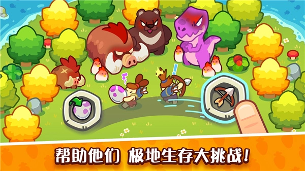 轻轻松松做黄帝游戏官方最新版图3