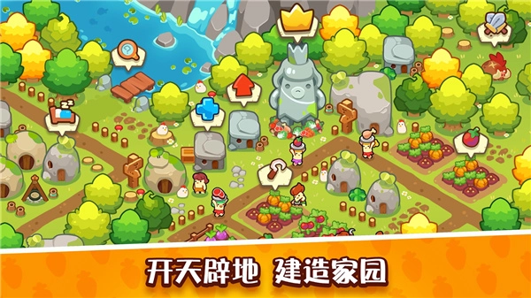 轻轻松松做黄帝游戏官方最新版图1