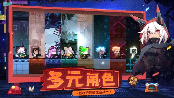 逆生之都游戏(2)