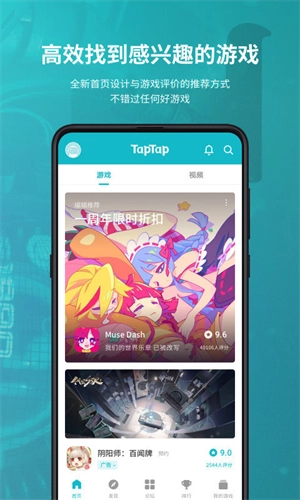 teptep图2