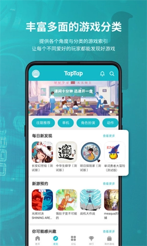 teptep图3