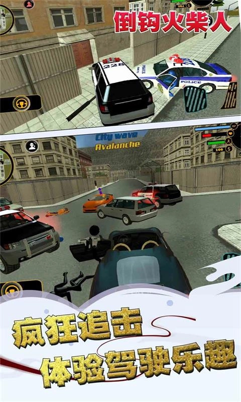 倒钩火柴人最新版(5)