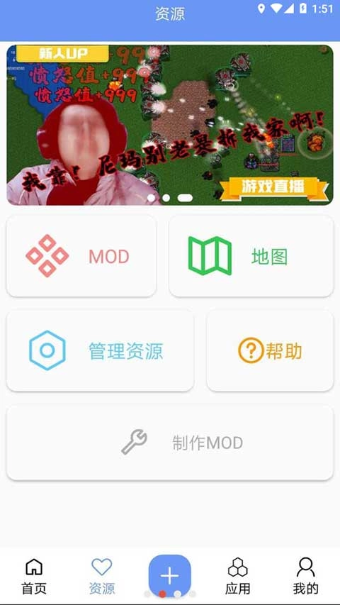 铁锈盒子通用版图4