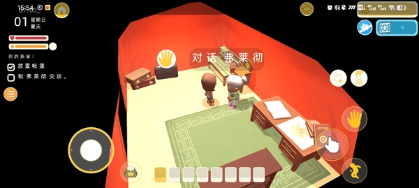 澳洲梦想镇手机版(3)