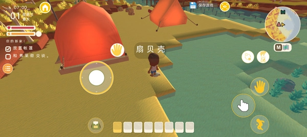 澳洲梦想镇手机版(1)