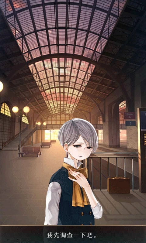 失物终点站2游戏(3)