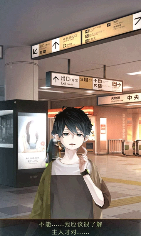 失物终点站2游戏(4)