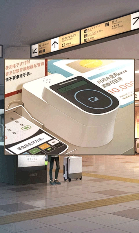 失物终点站2游戏(5)