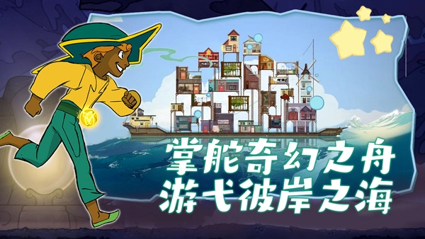灵魂摆渡人正版图1