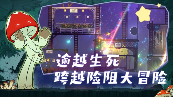 灵魂摆渡人正版图4