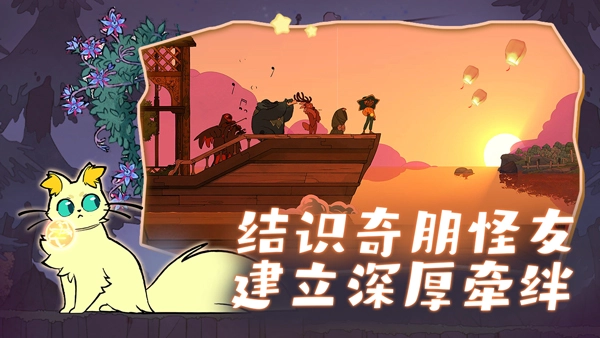 灵魂摆渡人正版图5