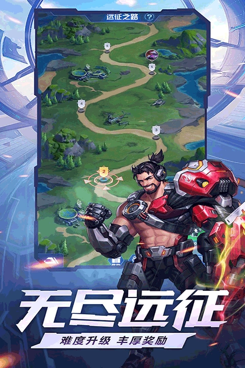 荣耀战争最新版(4)