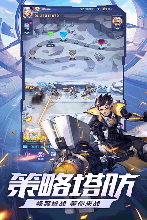 荣耀战争最新版(1)