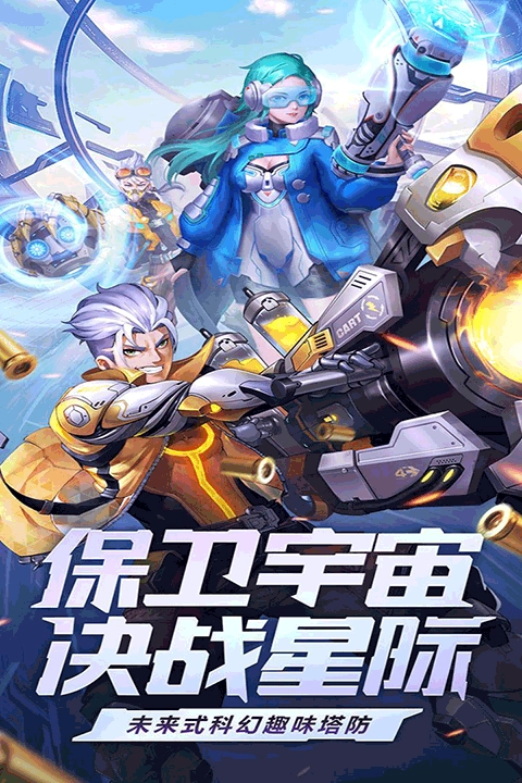 荣耀战争最新版(2)