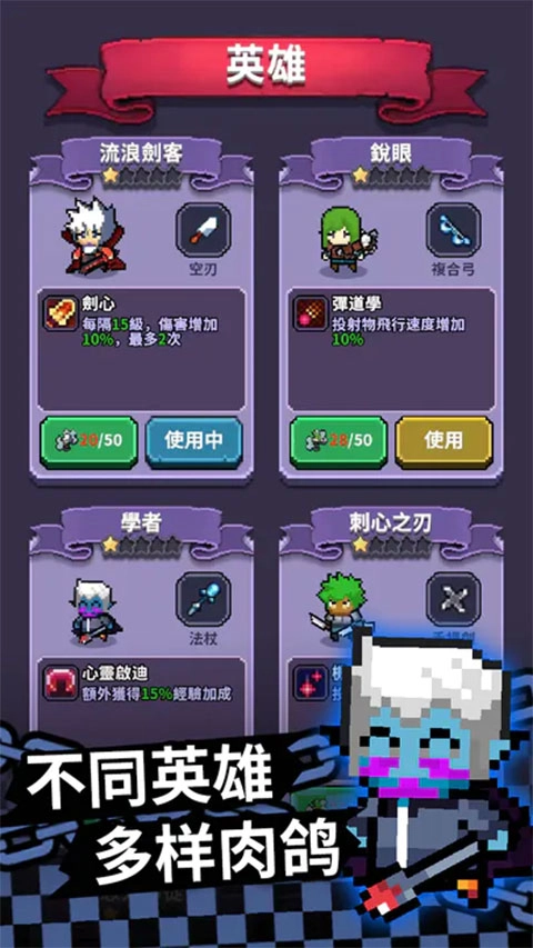 最终黎明游戏无广告版图5