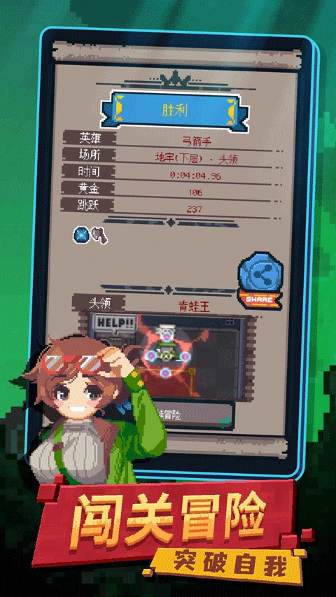 转生成为地下城勇者手机版图5