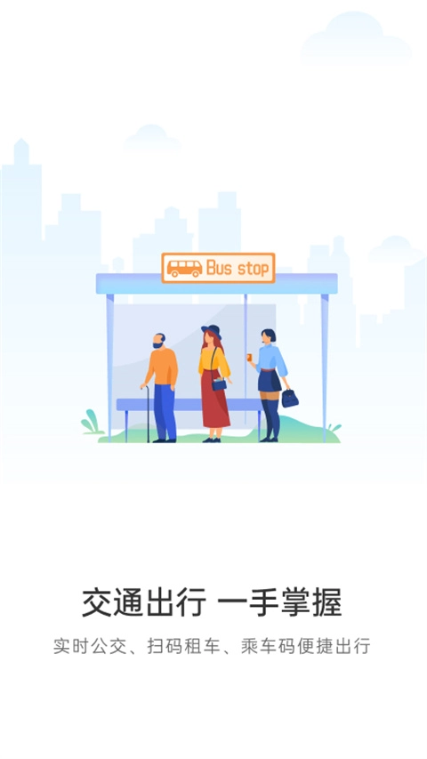 宿心办图1