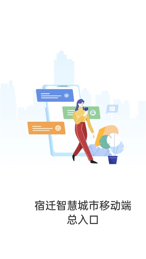 宿心办图2