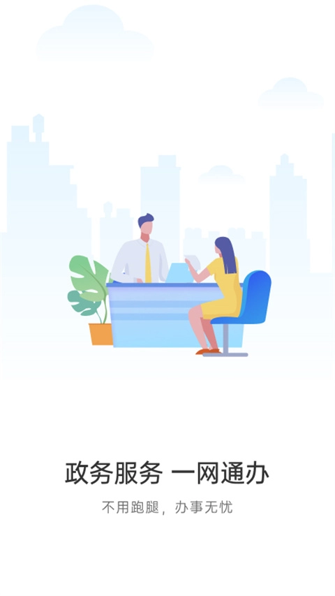 宿心办图4