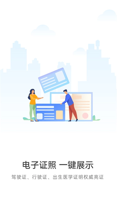 宿心办图3