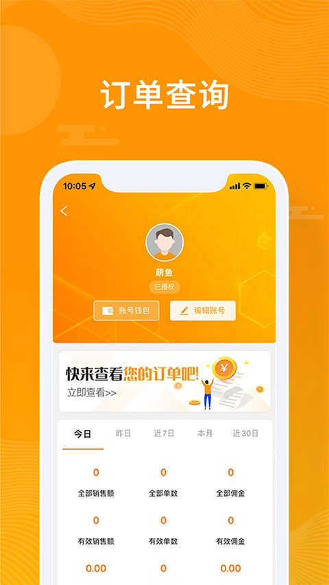 众小二图4