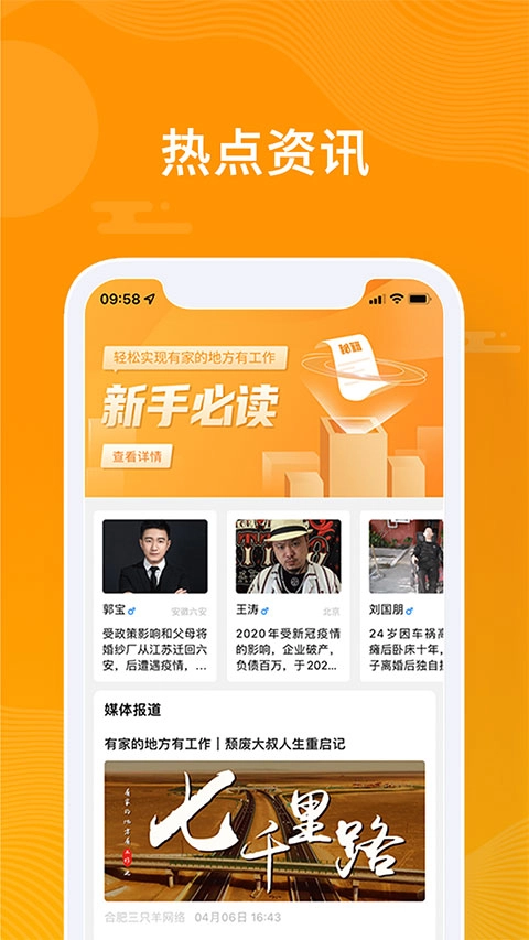 众小二图1