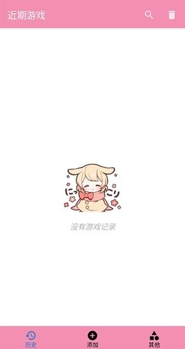 ty模拟器手机版-图3