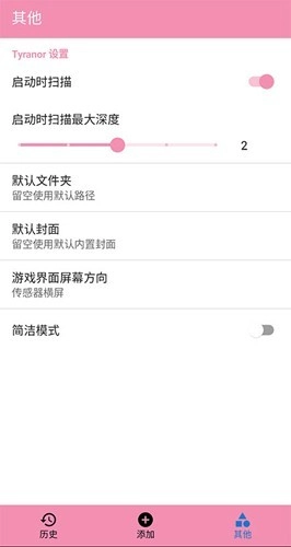ty模拟器手机版-图2