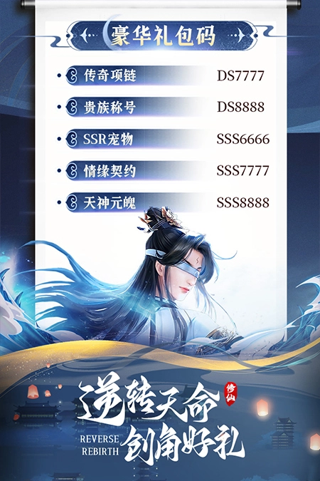 阴阳双剑(2)