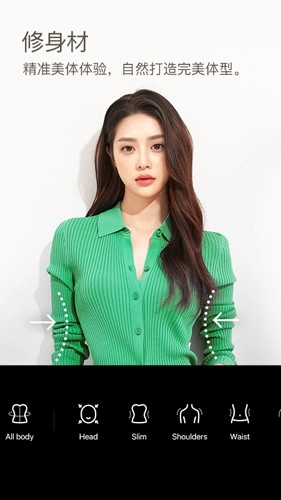 b612美颜相机最新版图5